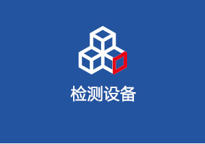 工程實例